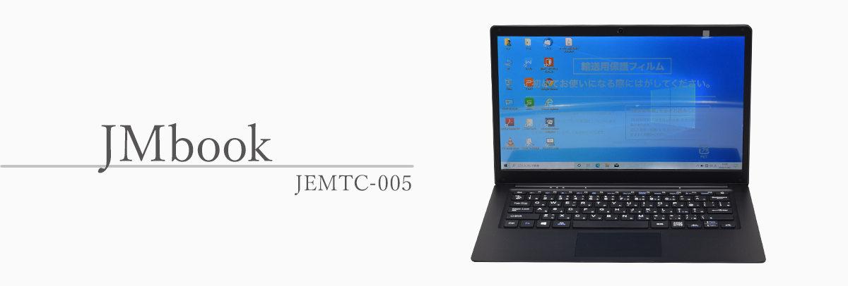 JEMTC-004